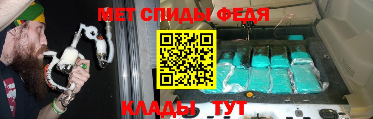 Амфетамин Розовый Гулькевичи