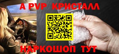 соль курить ск Балашиха