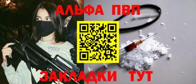 соль курить ск Балашиха