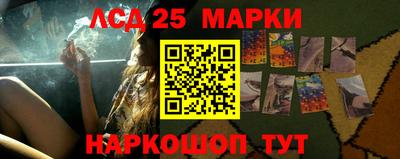 соль курить ск Балашиха