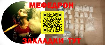 кокаин VHQ Балаково