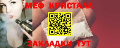 соль курить ск Балашиха