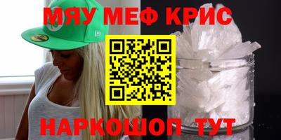 МДМА Балахна