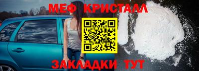соль курить ск Балашиха