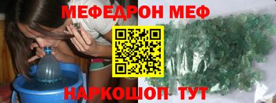 кокаин VHQ Балаково