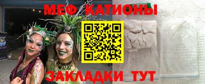 МДМА Балахна