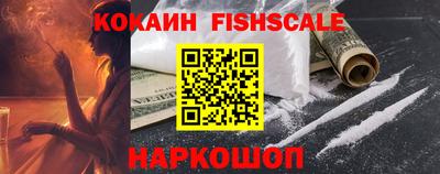 кокаин VHQ Балаково