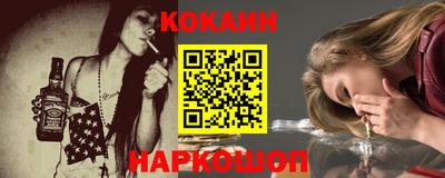 соль курить ск Балашиха
