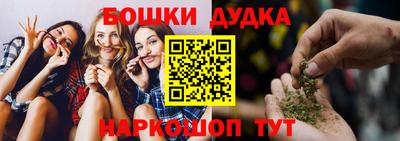 соль курить ск Балашиха