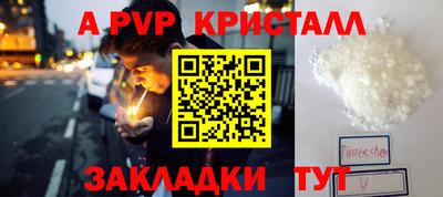 соль курить ск Балашиха