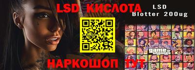 кокаин VHQ Балаково