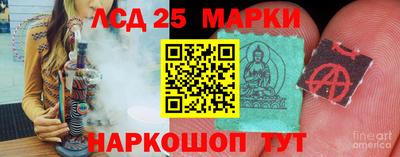 соль курить ск Балашиха