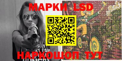 кокаин VHQ Балаково