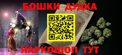 соль курить ск Балашиха