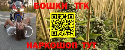 соль курить ск Балашиха