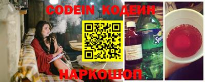 кокаин VHQ Балаково