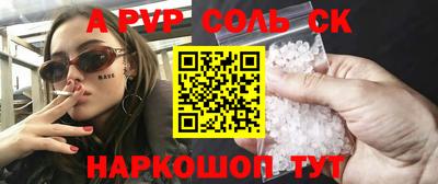 кокаин VHQ Балаково