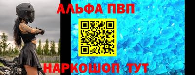 кокаин VHQ Балаково