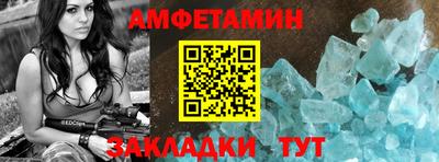 кокаин VHQ Балаково