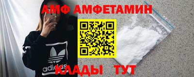 соль курить ск Балашиха