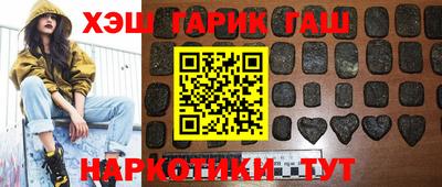 кокаин VHQ Балаково