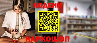 кокаин VHQ Балаково