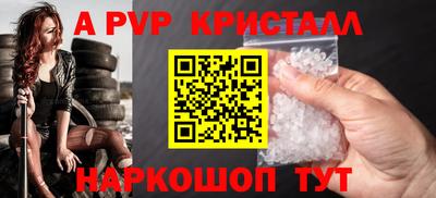 соль курить ск Балашиха