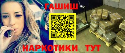 соль курить ск Балашиха