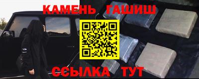 соль курить ск Балашиха