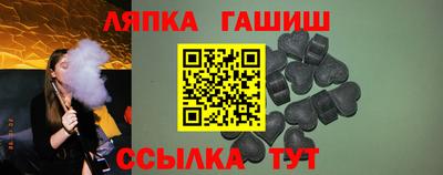 соль курить ск Балашиха