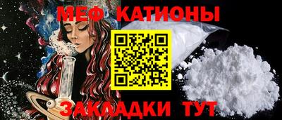 МДМА Балахна