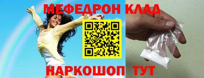кокаин VHQ Балаково