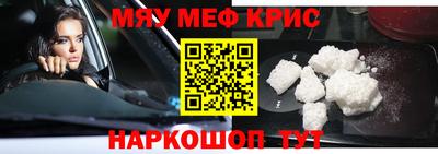 соль курить ск Балашиха