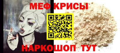 кокаин VHQ Балаково