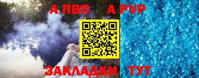 соль курить ск Балашиха