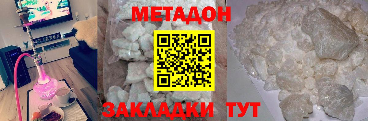 площадка состав  Вход с VPN  МЕГА ссылка  Гулькевичи  Метадон кристалл  МЕТАДОН кристалл 