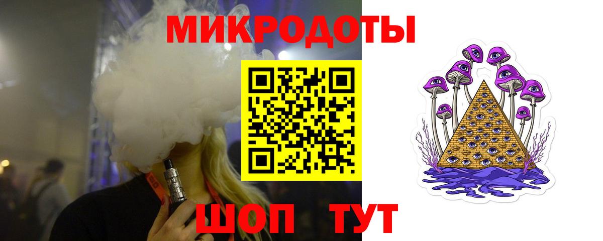 Псилоцибиновые грибы Psilocybe  Вход с VPN  хочу наркоту  Гулькевичи 