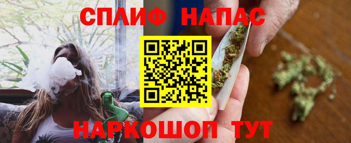 Гулькевичи  Конопля Bruce Banner  Бошки марихуана индика  Вход с VPN  Каннабис VHQ 
